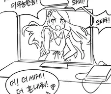 [아이마스] 이것이 미래의 아이마스 한글화다?