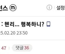 엔딩에서 플레이어 통계 보여주는 게임의 단점.jpg
