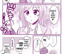 [@] 늑대의 먹잇감