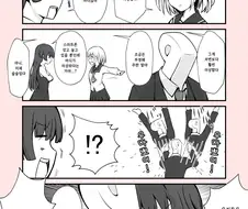 @) 우마뾰이의 파급력.manhwa