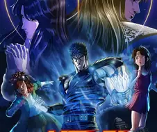 북두의 권 -FIST OF THE NORTH STAR- - 사랑을 되찾아라!!