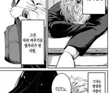 내 여자친구는 달걀귀신이다.