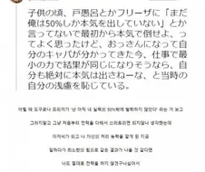만화 속 악당들이 전력을 다하지 않은 이유