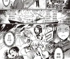 서큐버스 소환 하는 만화.manga