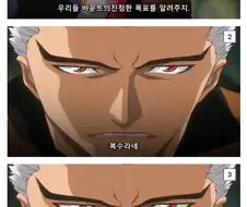 블리치) 바운트의 진정한 목적과 싸움의 진실을 알려주는 카리야 진