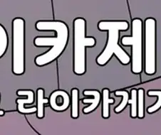 미쳐버린 NTR 만화 설명 ㅋㅋㅋ