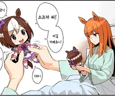 [말딸] 말하는 봉재인형.manhwa