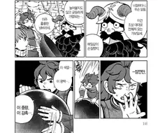 요리가 좋은 드워프.jpg