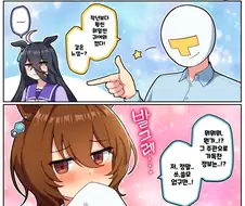 말딸) 어휴 저년 또 저 ㅈㄹ이네