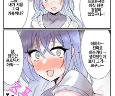 @) 누가봐도 P□□조 신캐.manhwa