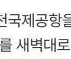 역시 경력직은 무빙이 다르다
