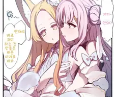 (몰루아카)세이아에게 교미를 요구하는 미카쟝.manga
