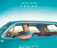 이 둘이 동일인물 이라는게 놀라움