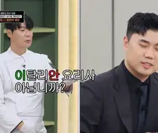 냉부)맛피자를 위한 요리를 한다는 최현석