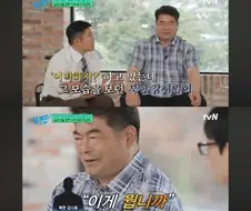 드립이 안 떠오를수가 없지만 절대 드립치면 안되는 사연.jpg