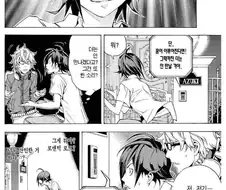 작가의 생각 VS 독자의 생각.MANHWA