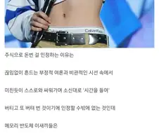 반도체 주식으로 돈번건 인정안하겠다는 미주갤러들