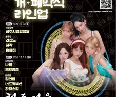 신라공주를 납치한 백제