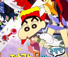 95년도 일본 만화에 나오는거