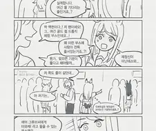 말딸)트레센 감사제 명물을 알게된 맥퀸.manga