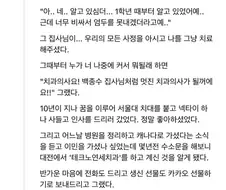 낭만 터지는 치과의사.jpg
