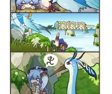 [원신] 애기 감우.manhwa