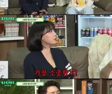 강인경이 받는 DM이 부럽다는 심형탁