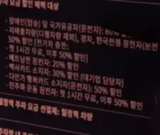 벌레들 콜옵 불매하면 좋겠다