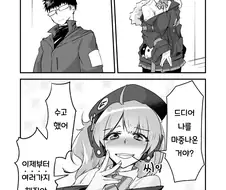 소전) 암캐 사육하는 지휘관.manhwa