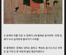 한민족 역사상 전쟁 먼치킨이 제일 많았던 시기 ㄷㄷㄷ