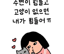 교양이 없으면 주변이 힘들고
