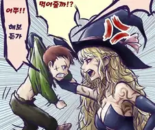 마녀가 소년을 키잡하는 만화.Manhwa