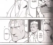 강연금]혼자만 장르가 다른 캐릭터