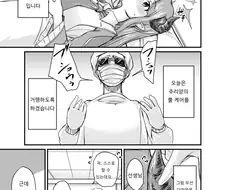 서브컬쳐 뿔 특징