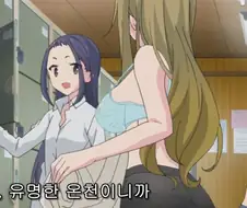유루캠프 명장면