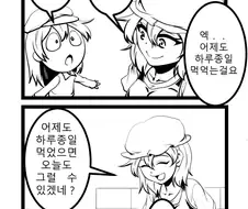 2차대전 당시 영국 배급 만화.manga
