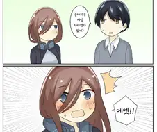 [5등분] 좋아하는 사람.manhwa