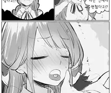 블루아카) 임신하고 싶은 아루 manhwa