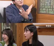 걸그룹이 사랑하는 유튜버 곽튜브