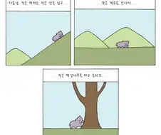 틀딱들만 아는 만화