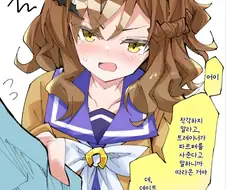 말딸/번역) 호감도가 아직 낮은 정글 포켓