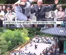 서양인들이 환장한다는 한국체험