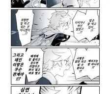 원신) 동생 붙잡는 오빠.manhwa