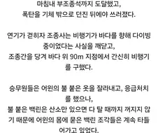 명예 훈장 추천 후 최단시간에 훈장을 수여받은 병사