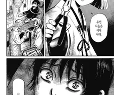 주인공을 납치 ㄱㄱ한 악당들의 최후