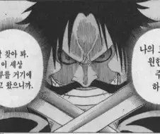 원피스) 지금 떡밥이면 원피스가 세상의 모든 것이란 이명도 말이 된다