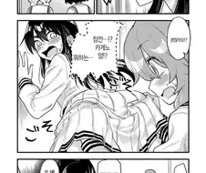팬티 벗기는 것뿐인 manga