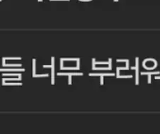우리의 램 값이 오르는 이유