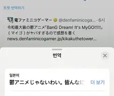 뱅드림) 설득력 없는 소리 하는 키다니