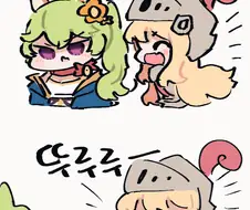 가테) ㅈ간한태 침 뱉는 메이릴 만화